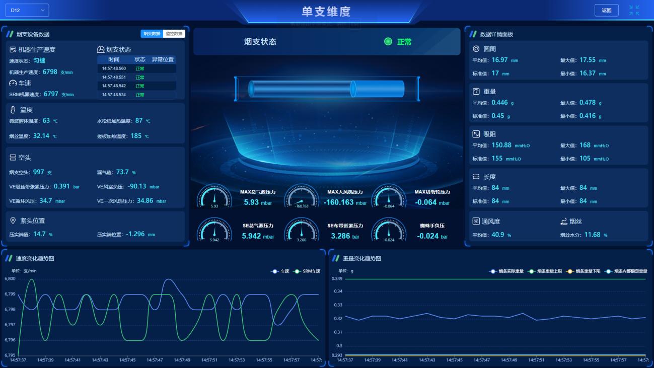 1765952128303829.png 圖片1.png